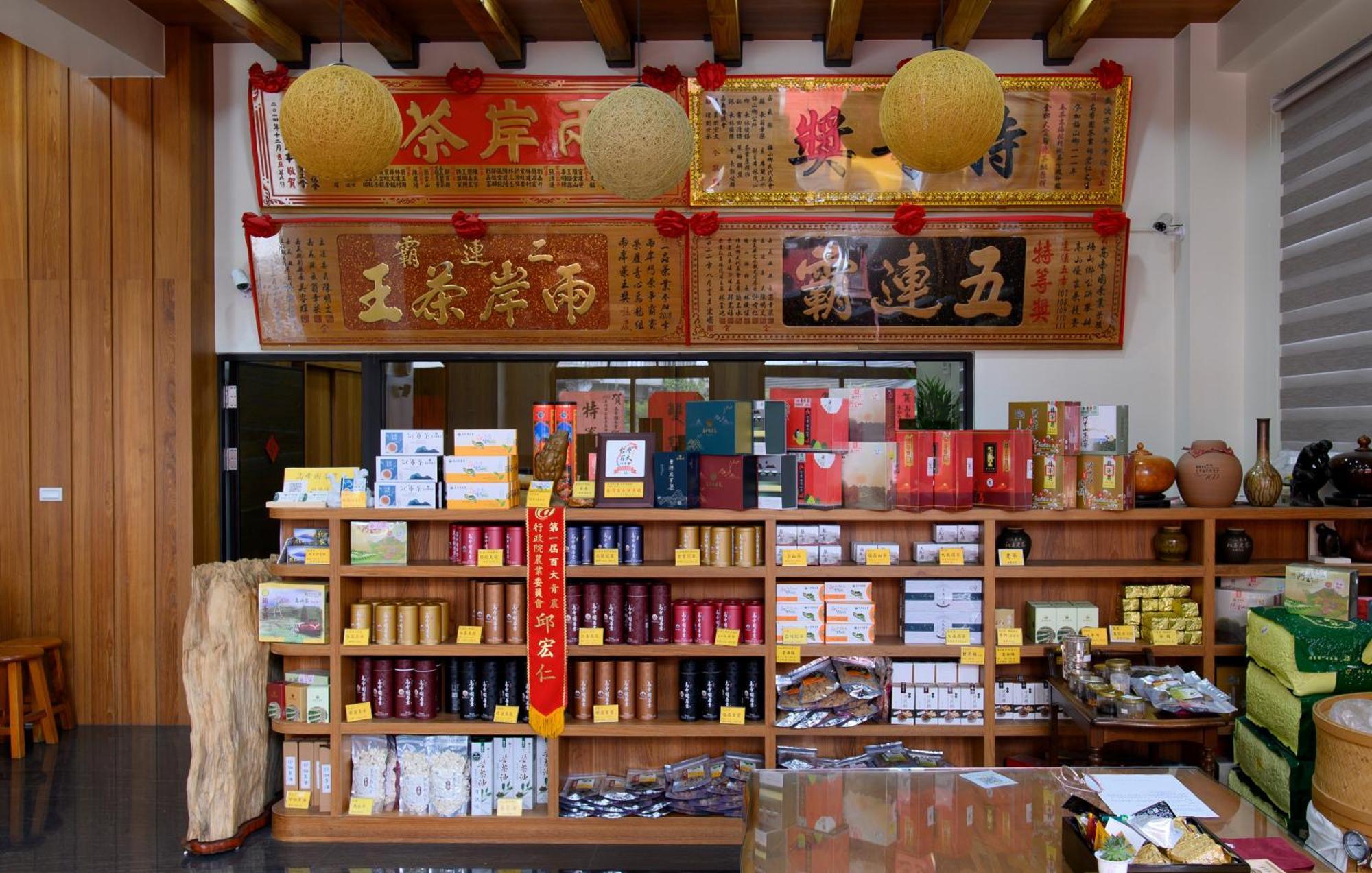 Gaodiyuan Tea B&B 高帝園茶業民宿 Meishan Extérieur photo